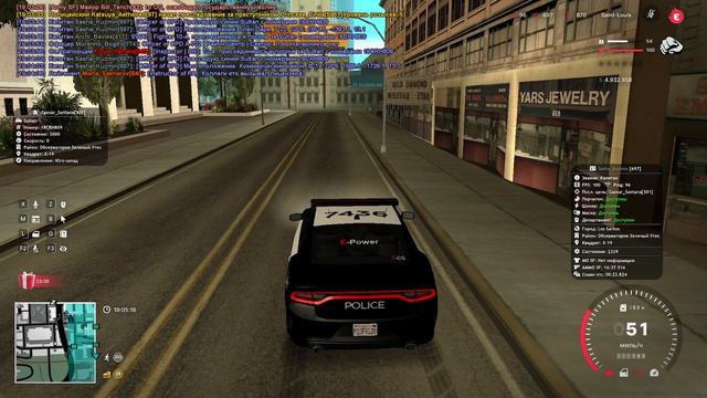 Использование читов Caesar_Santana