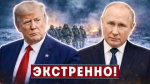 Наземный штурм Ирана согласован: 1 000 000 солдат в строю