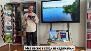 Алесь  Бачила "Отчизна моя дорогая ..."