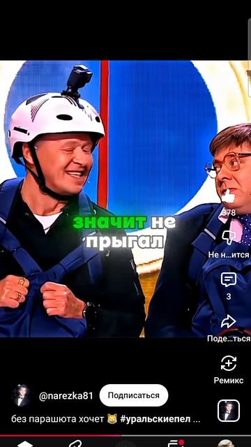 уральские пельмени