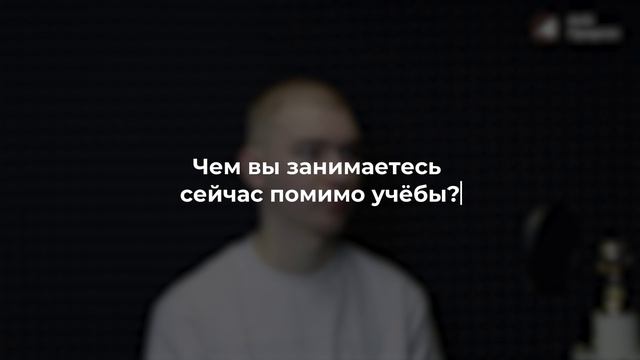 Своими Глазами: История Евгения Рекашева