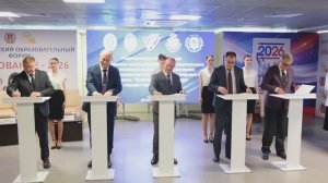 Волгоградский ГАУ на форуме «Образование-2026»