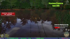 РЕКОРДЫ ПО ФАРМУ НА МЕДНОМ? И ДРУГИЕ ВОДОЕМЫ В РУССКОЙ РЫБАЛКЕ 4 СТРИМ