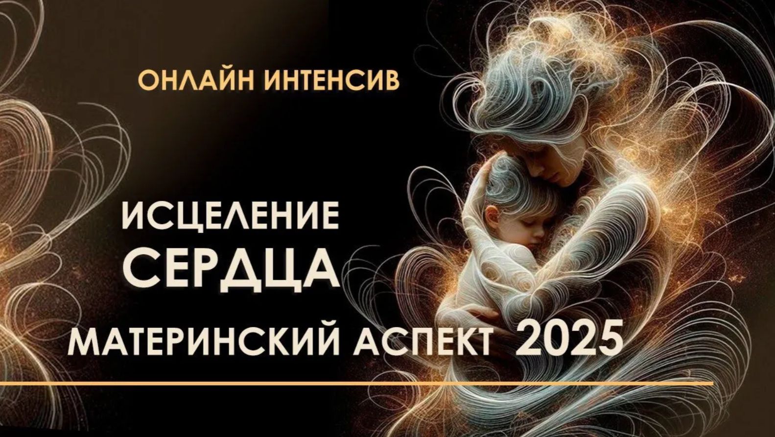 Вера Грачева_ Как вдохновиться своей энергией, данной по дате рождения