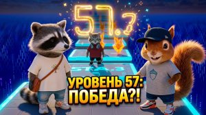 Приключения Лаки (3 Серия “Roblox”)