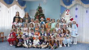 Новогодний утренник 2023/24