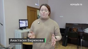 В диалоге с молодёжью: для студентов Технологического университета провели урок мужества