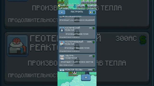 играем в игры 3