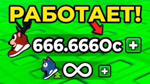 😱НАЧАЛ С НУЛЯ с СКОРОСТЬЮ 99 НОЧЕЙ В ЛЕСУ в СБЕГИ ОТ ЦУНАМИ и спаси БРЕЙНРОТОВ в Роблокс!