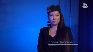 Дуун тухай зугаа. Елена Цыбенова