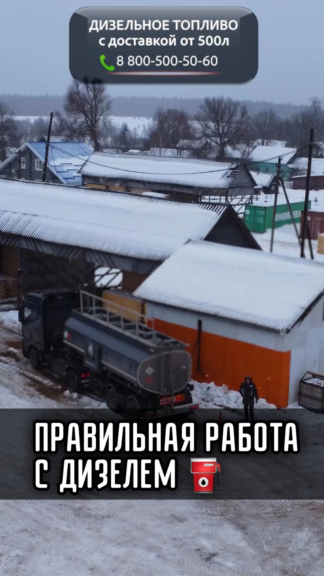 ПРАВИЛЬНАЯ РАБОТА с ДИЗЕЛЕМ ✅