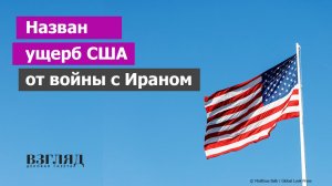 Итоги войны за два миллиарда в день. Лучшее попадание Ирана. Трамп стал очень опасен