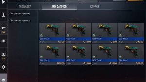 Кому не жалко я коплю на перчатки купите🥺