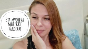 76/26. Как это убрать?! // Про мусороуборочную компанию // Чем я крашу губы?! // Mariya VD LIFE.