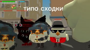 была типо сходка с Артёмкой24к