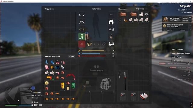 Grand Theft Auto V 2026.03.27 - 08.23.08.03.DVR