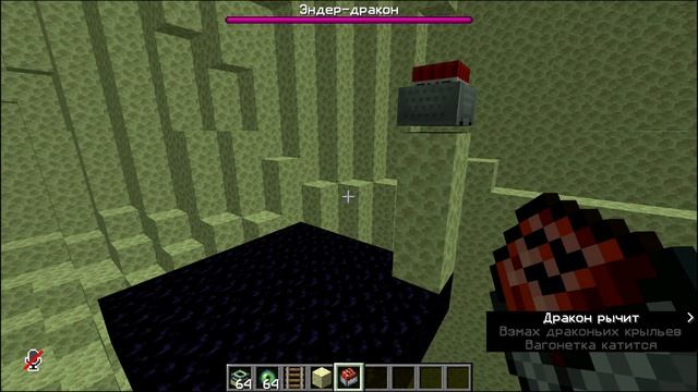 Видео Багги Ловушки Но мало Баллов или Нету Багов