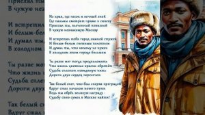 Поздравление для гостя из далекой жаркой страны