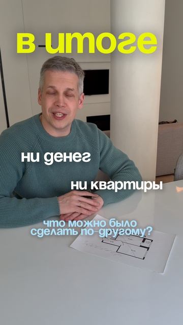 Самая ДОРОГАЯ ОШИБКА - тянуть с ипотекой в 2026 году