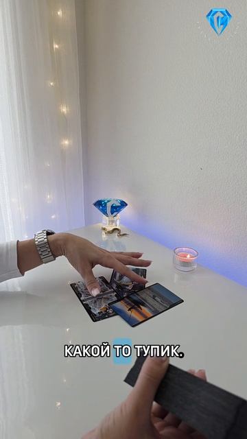 Что между ними происходит ⁉️ 💔