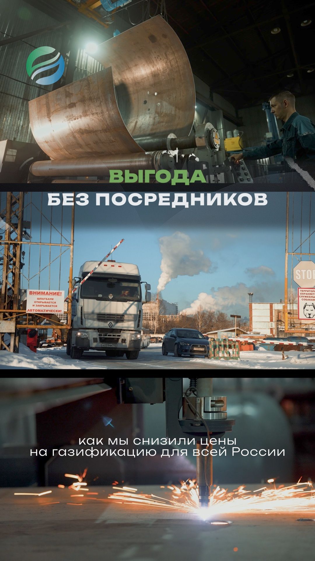 Автономная газификация от КУЗГАЗ напрямую без посредников!