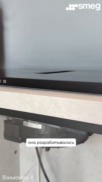 Индукционная варочная панель со встроенной вытяжкой Smeg