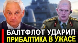 Вот и все Затрясло от злости Требуют остановиться