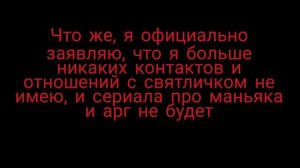 про святличка