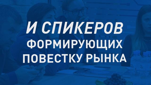 Саммит IRidi все ближе!