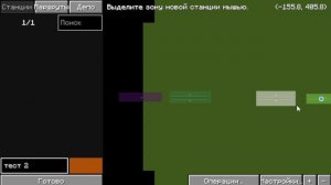 Гайд для новичков и продвинутых по MTR часть 1 (Как сделать так чтобы поезда не заезжали в депо)