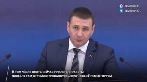 Хабаровский край продолжит помогать городу Дебальцево!