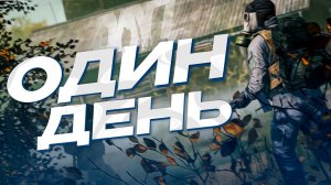 24 ЧАСА НА САМОМ ПОПУЛЯРНОМ И КРУПНОМ СЕРВЕРЕ В DAYZ! ОБЗОР УНИКАЛЬНОГО ПРОЕКТА АГОНИЯ PVE