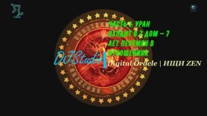 СТРЕЛЕЦ ♐️ АПРЕЛЬ 2026: УРАН ВХОДИТ В 7 ДОМ — 7 ЛЕТ ПЕРЕМЕН В ОТНОШЕНИЯХ | Vocal Trance