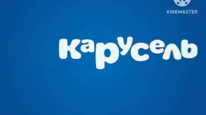 Заставка Карусель с звуком Dange TV