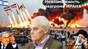 Константин Сивков - Невозможность разгрома Ирана. Реакция на голосование ООН