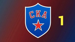 РХЛ 13. Карьера за СКА. 1 сезон. 1 игра чемпионата КХЛ. Авангард - СКА.