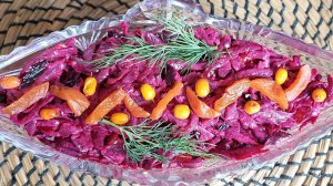 Свекольный салат с курагой и черносливом. Простой по составу и способу приготовления.