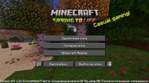 кроватные войны