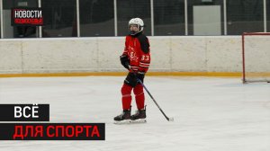 Глава Одинцова осмотрел каток в поселке Усово-Тупик // 360 Одинцово