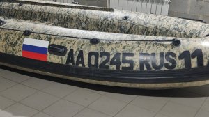 Оптимальный вариант государственных номеров на лодку ПВХ