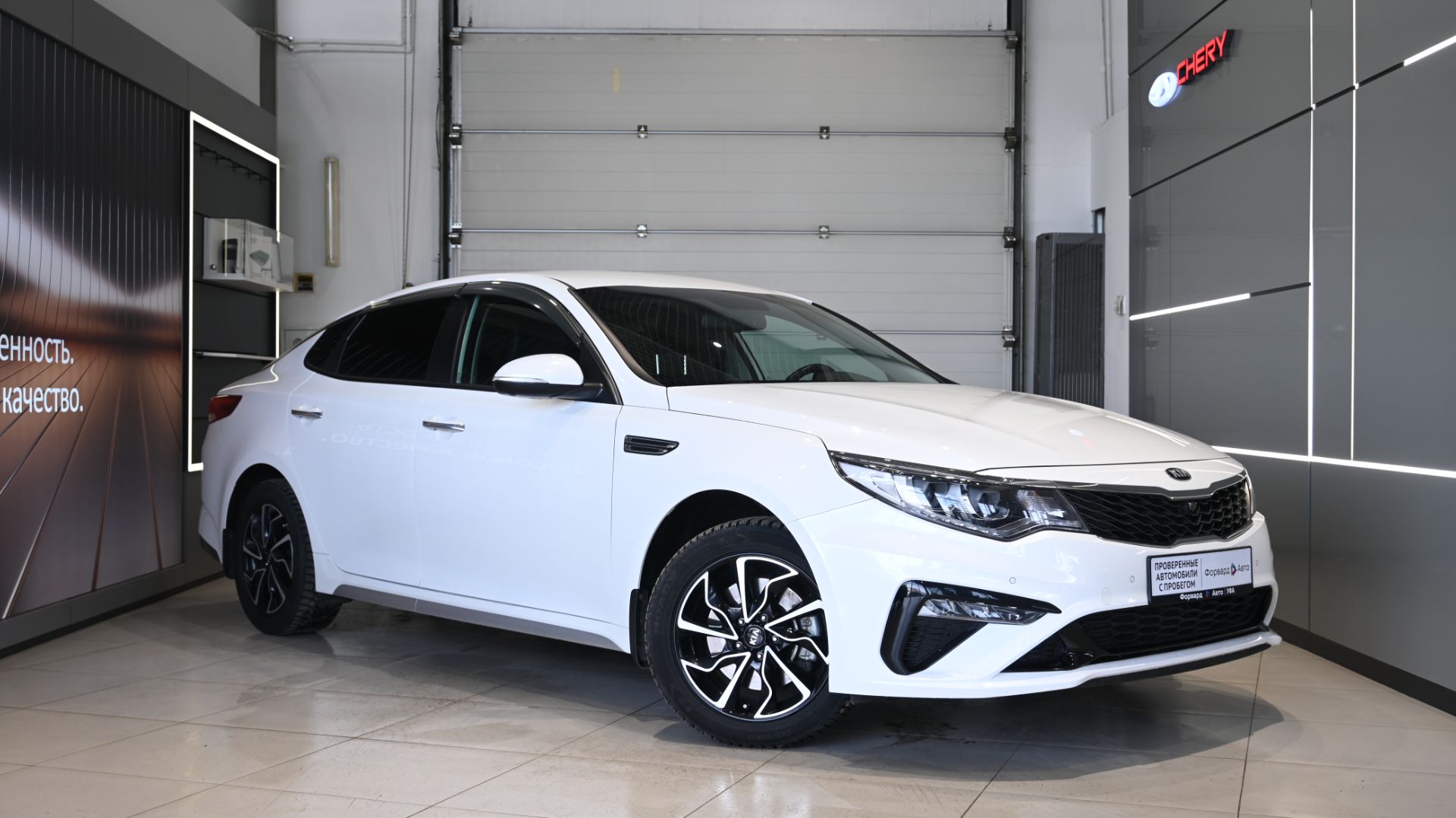 Kia Optima '2020 5692 смотреть онлайн