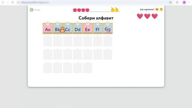 Английский 1 класс урок 5 capital letters