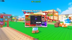 ОГРОМНЫЙ МОРСКОЙ МОНСТР! УКРАЛ САМУЮ РЕДКУЮ РЫБУ! УКРАДИ РЫБУ В ROBLOX