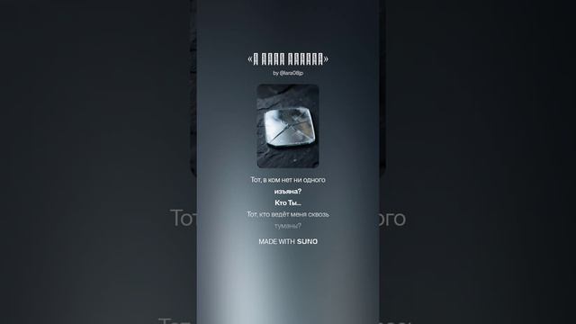 Я Тебя узнала