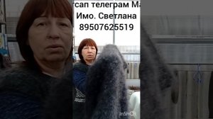 27 0326Пуховые платки, косынки,шарфы, паутинки, шапки, жилетки