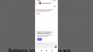 10 минут с Алисой нейросеть я чуть во морок не упал что она сказала в конце🤬