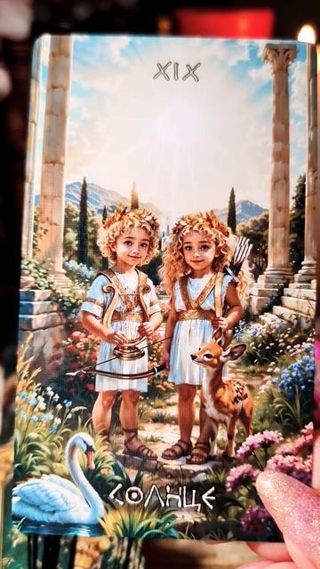 🙋♂️ ЧТО ОН ЧУВСТВУЕТ К ТЕБЕ В РАЗЛУКЕ ❓️ #shortvideo #magic #ясновидящая