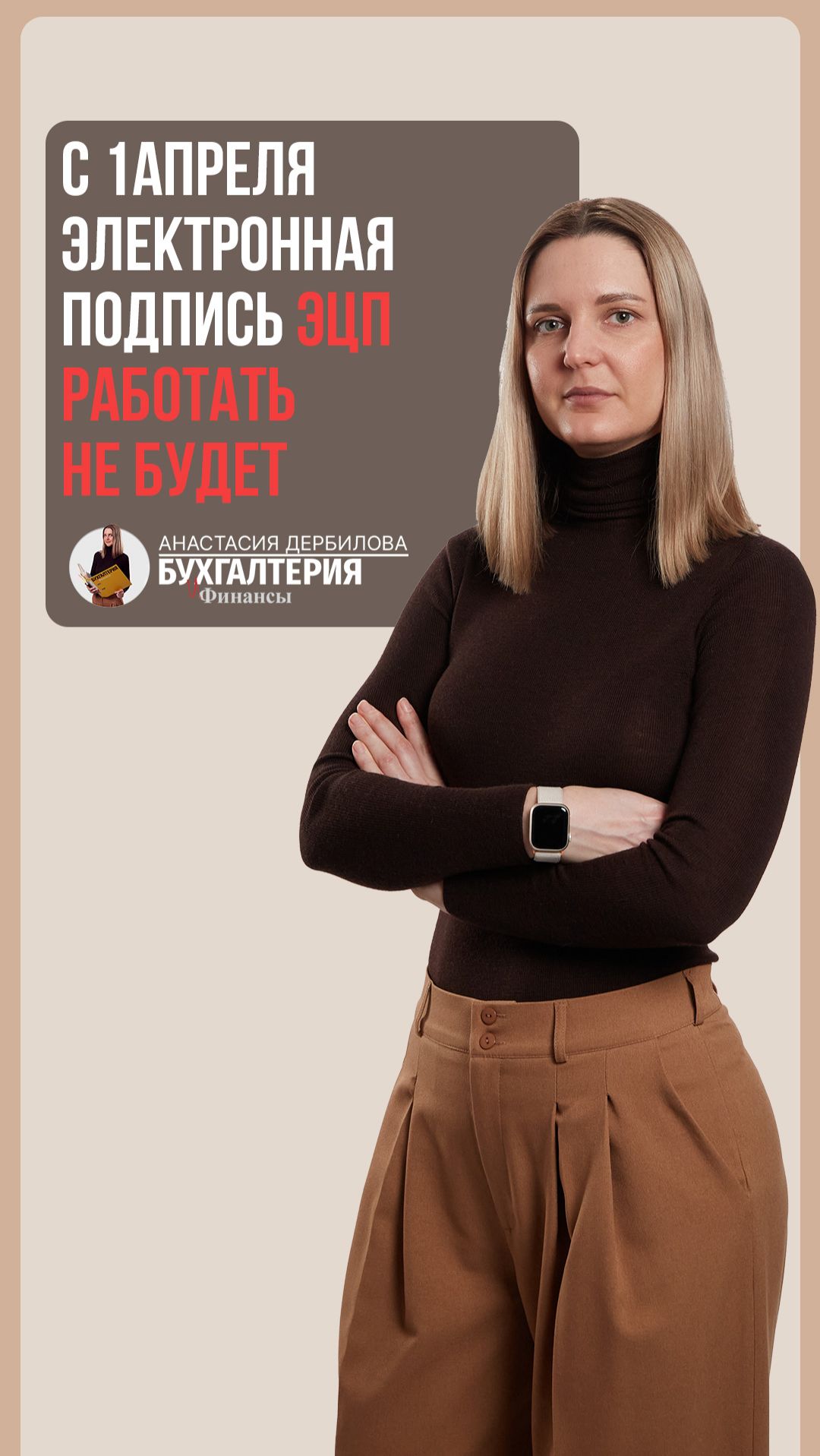 С 1 апреля ЭЦП может не работать — проверьте КриптоПро и Рутокен сейчас.