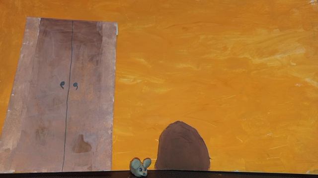 Кошки-мышки