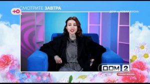 Анонс на 27.03.2026